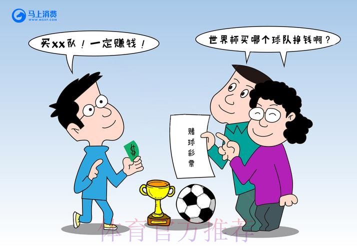 世界杯官方网站