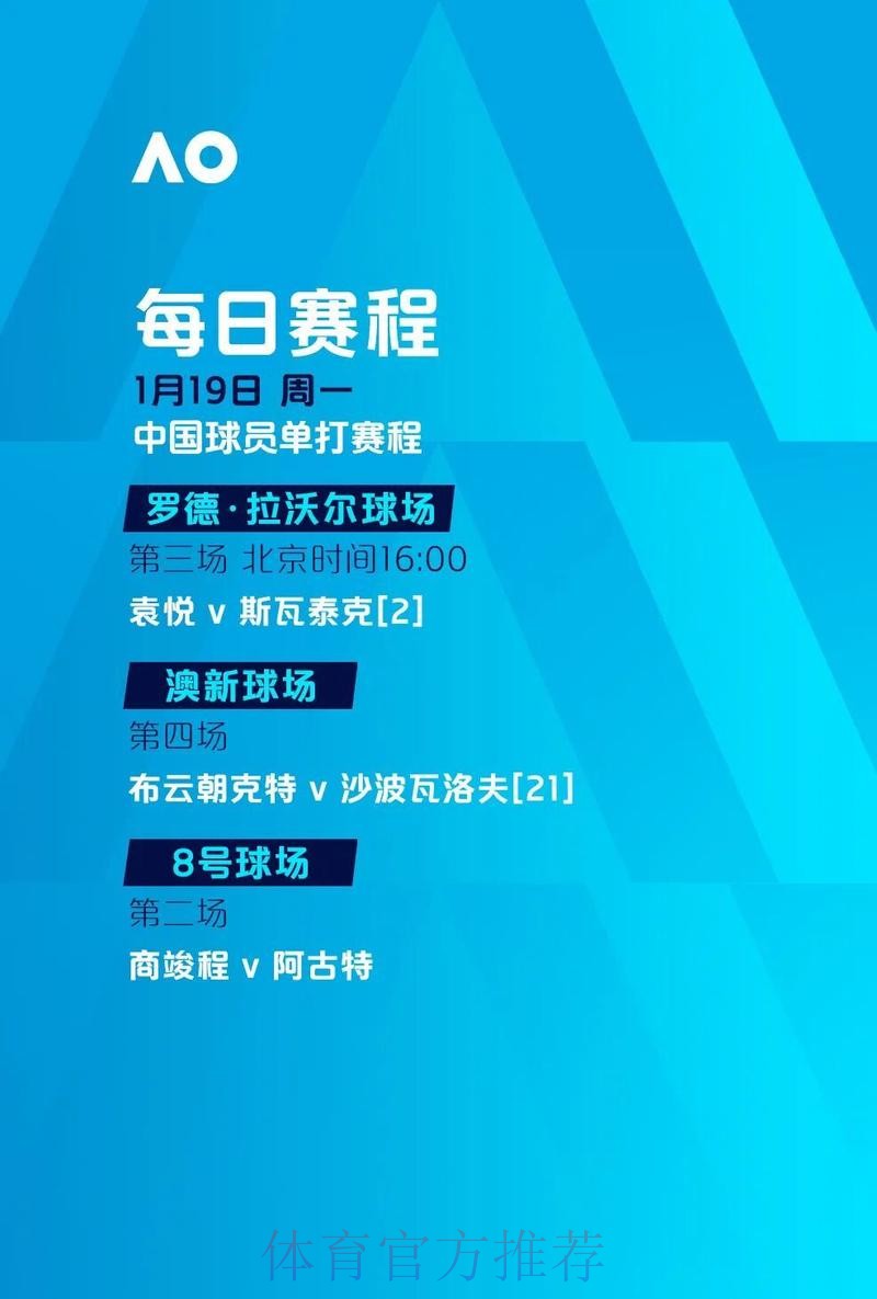 世界杯官方网站