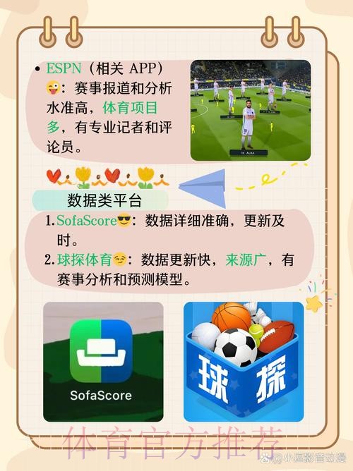 世界杯官方网站